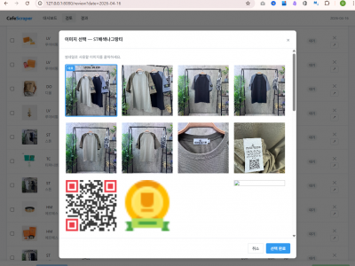 웹사이트